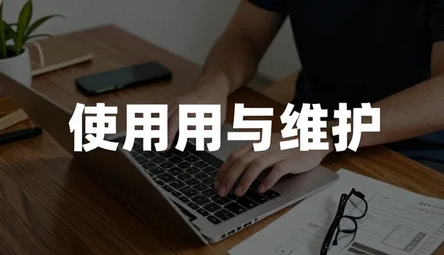 创业团队如何有效管理知识产权风险